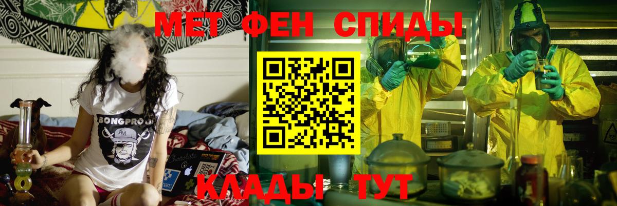 Amphetamine  АМФ  Юрга  Amphetamine Premium  Вход с VPN 