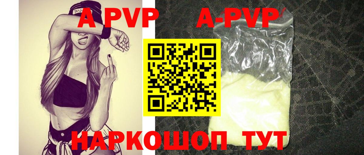 Альфа ПВП СК  Вход с VPN  Юрга  Альфа ПВП СК КРИС 