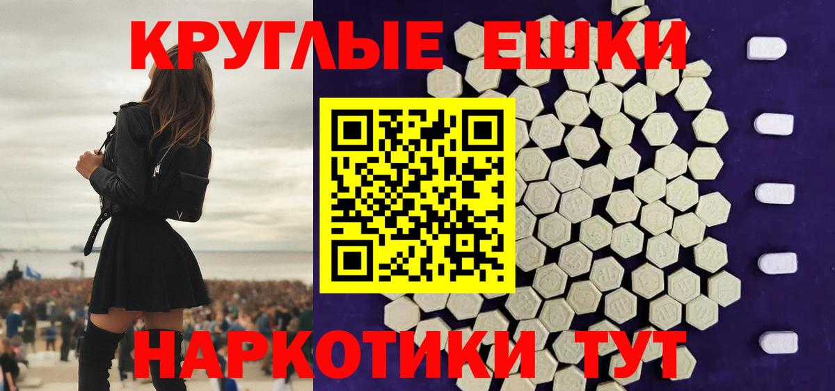 Юрга  Экстази Philipp Plein  ЭКСТАЗИ XTC  Вход с VPN 