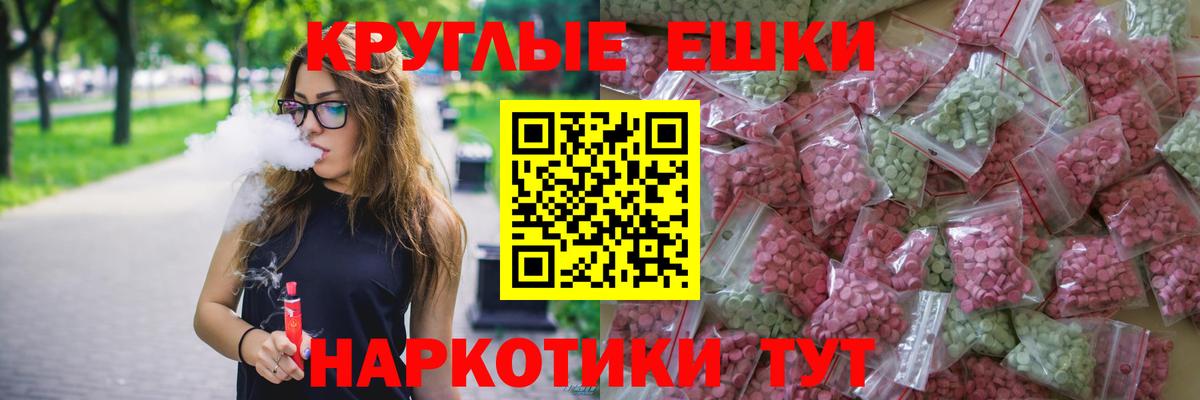 Ecstasy louis Vuitton Юрга