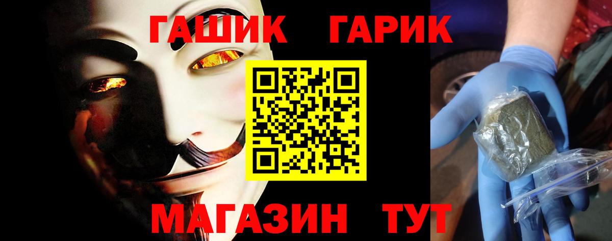сколько стоит  ГАШИШ AMNESIA HAZE  ГАШ хэш  Вход с VPN  Юрга 