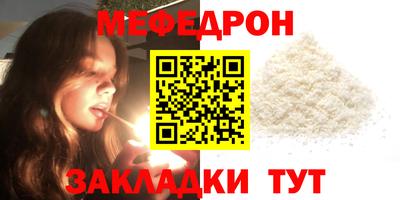 spice Краснокаменск