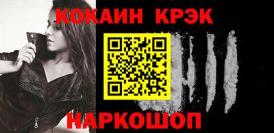 spice Краснокаменск