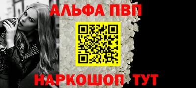 spice Краснокаменск