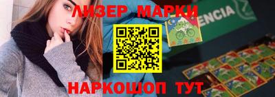 первитин Краснознаменск