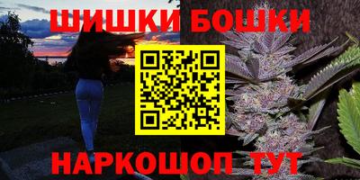 spice Краснокаменск