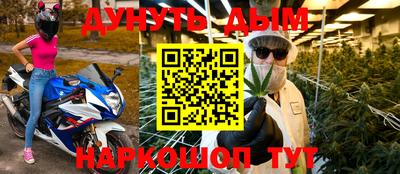 первитин Краснознаменск