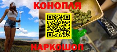 spice Краснокаменск