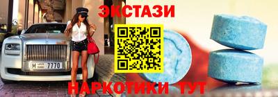 первитин Краснознаменск