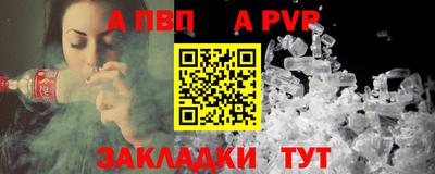 первитин Краснознаменск