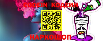 первитин Краснознаменск