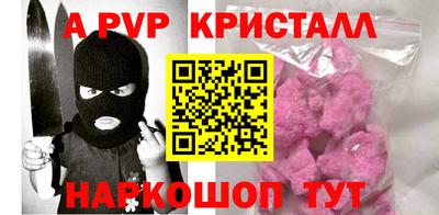 первитин Краснознаменск