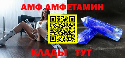 первитин Краснознаменск