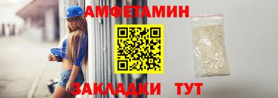 первитин Краснознаменск