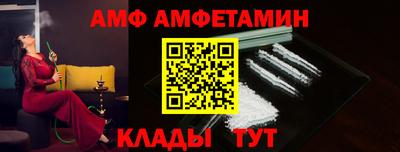 первитин Краснознаменск