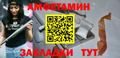 spice Краснокаменск