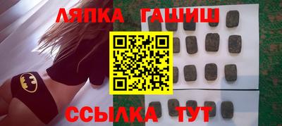 spice Краснокаменск