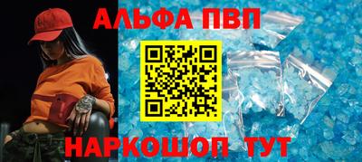 spice Краснокаменск