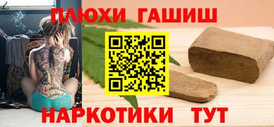первитин Краснознаменск