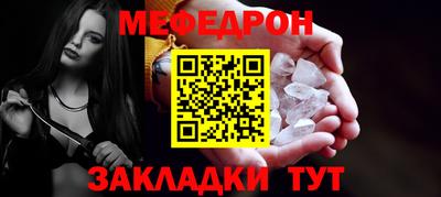 мдпв Краснодар