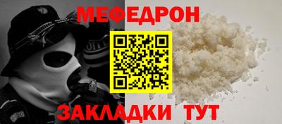 первитин Краснознаменск