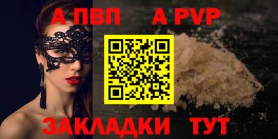 spice Краснокаменск