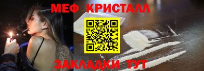 первитин Краснознаменск