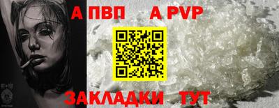 spice Краснокаменск