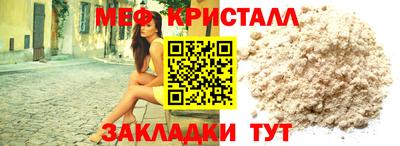 мдпв Краснодар