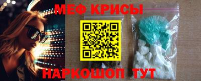 spice Краснокаменск
