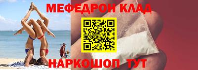 первитин Краснознаменск