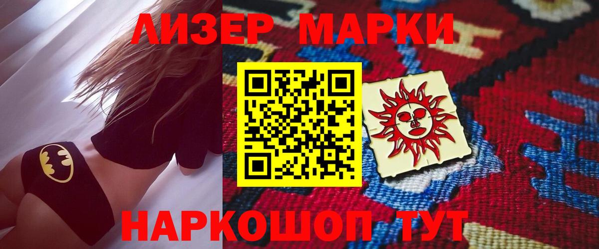 LSD-25 экстази кислота  Вход с VPN  Юрга 