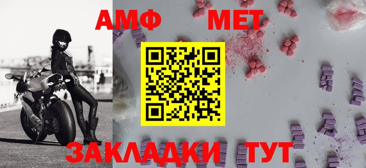 Первитин пудра Юрга