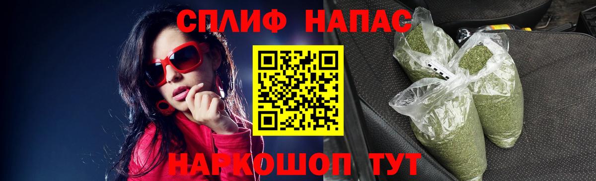 МАРИХУАНА сатива  Вход с VPN  Каннабис White Widow  Марихуана Ganja  Бошки Шишки планчик  Юрга 